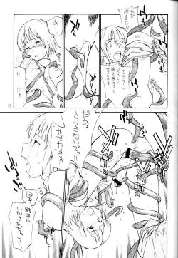 Page 12 of Kamigami no tasogare ni tawamureru musumetachi