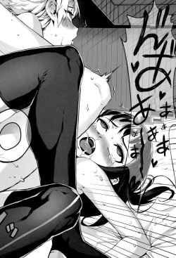 Page 121 of Erotic Training!