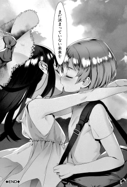 Page 167 of Erotic Training!