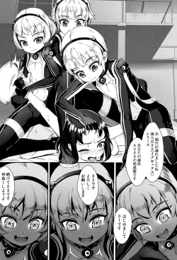 Page 95 of Erotic Training!