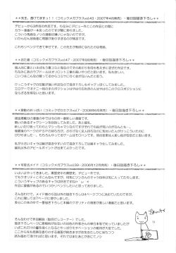 Page 114 of Maid Yome - Maid Bride