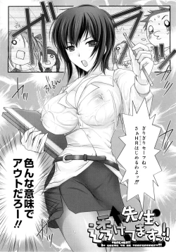 Page 141 of Maid Yome - Maid Bride