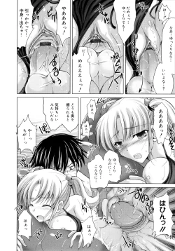 Page 176 of Maid Yome - Maid Bride