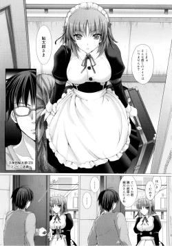 Page 18 of Maid Yome - Maid Bride