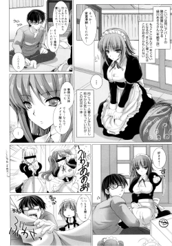 Page 19 of Maid Yome - Maid Bride