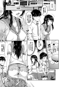 Page 108 of Muttsuri Bitch