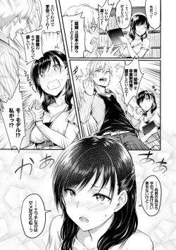 Page 36 of Muttsuri Bitch