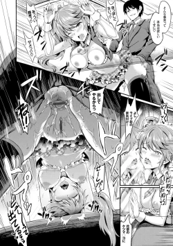 Page 75 of Muttsuri Bitch