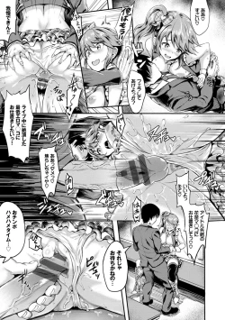 Page 84 of Muttsuri Bitch