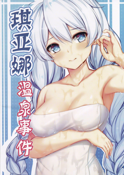 Download Kiana OnsenJiken | Kiana's Onsen Incident