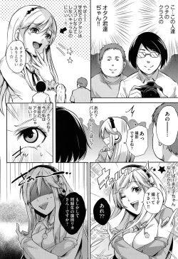 Page 105 of Kuchu Kuchu