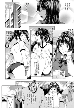 Page 11 of Kuchu Kuchu