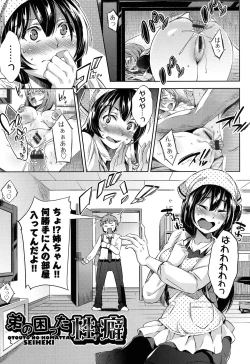 Page 128 of Kuchu Kuchu