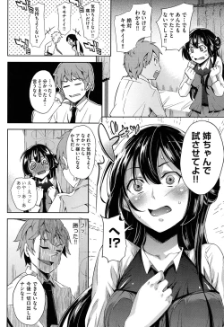 Page 131 of Kuchu Kuchu