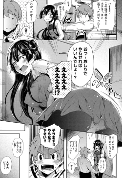 Page 132 of Kuchu Kuchu