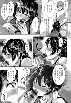 Page 136 of Kuchu Kuchu