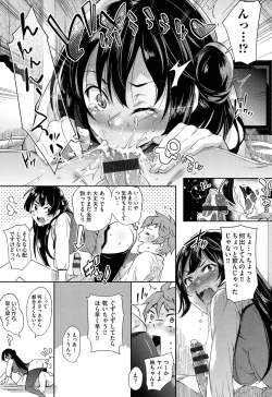 Page 138 of Kuchu Kuchu