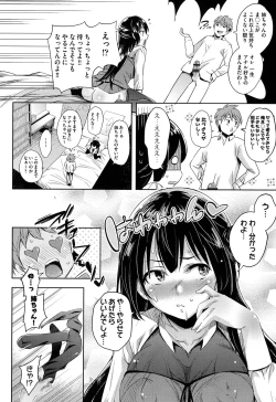 Page 143 of Kuchu Kuchu