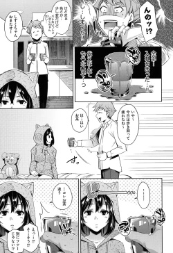 Page 158 of Kuchu Kuchu