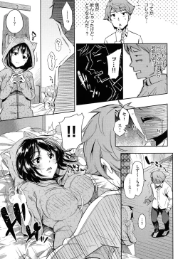 Page 160 of Kuchu Kuchu