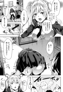 Page 180 of Kuchu Kuchu