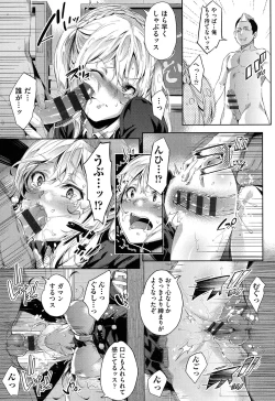 Page 188 of Kuchu Kuchu