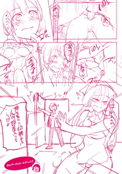 Page 202 of Kuchu Kuchu