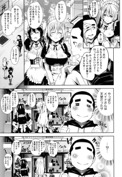 Page 36 of Kuchu Kuchu