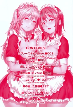 Page 3 of Kuchu Kuchu