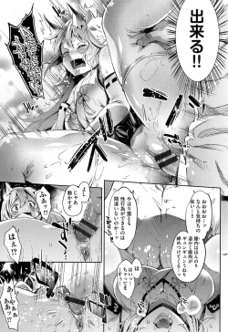 Page 72 of Kuchu Kuchu