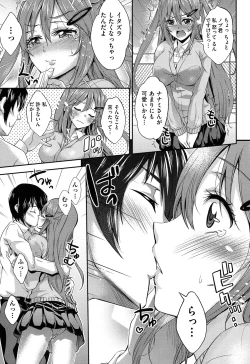 Page 86 of Kuchu Kuchu