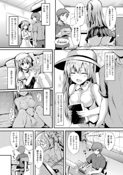 Page 114 of Mononoke Kanojo