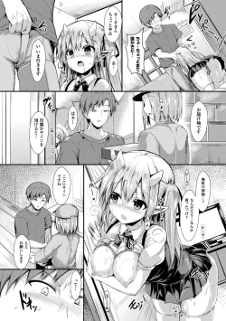 Page 122 of Mononoke Kanojo