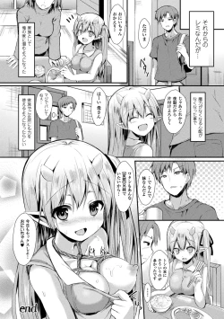 Page 136 of Mononoke Kanojo