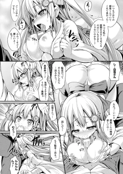 Page 144 of Mononoke Kanojo