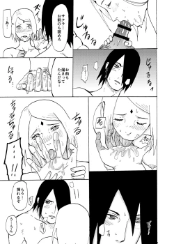 Page 9 of Oba-san ni Natte mo