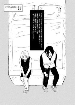 Download Oba-san ni Natte mo