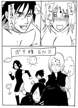 Page 20 of Manga 17 Hon