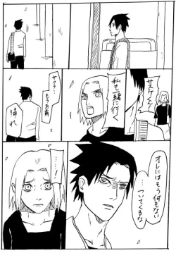 Page 32 of Manga 17 Hon