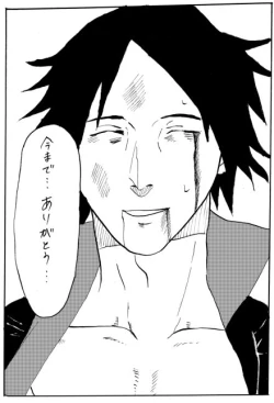 Page 5 of Manga 17 Hon