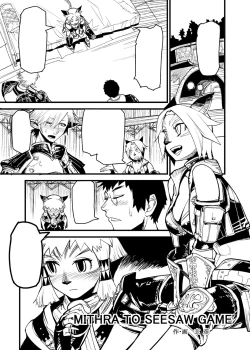 Page 2 of Kuroshiki Vol. 6