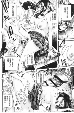 Page 22 of Beroman | 少女美鮑