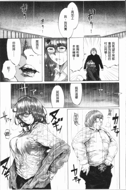 Page 93 of Beroman | 少女美鮑