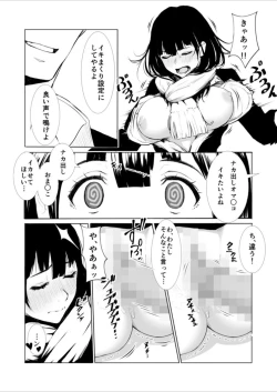 Page 10 of Nakadashi!!