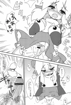 Page 15 of Please Roll me.