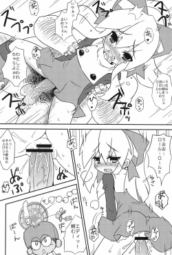 Page 17 of Please Roll me.