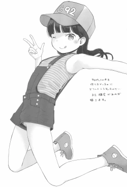 Page 7 of C92 Omake-bon!