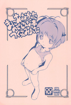 (Puniket 13) [Mayonnaise Bakufu (Sekihan)] Ma ni Awanakatta node Konna Hon Tsukutte Mimashita (Cardcaptor Sakura)