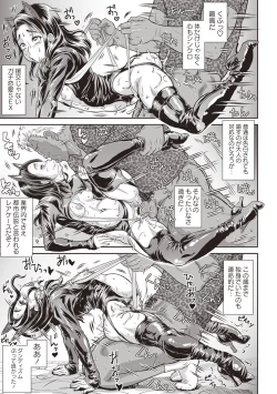 Page 152 of Junai Orgasm