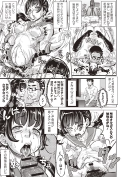 Page 40 of Junai Orgasm